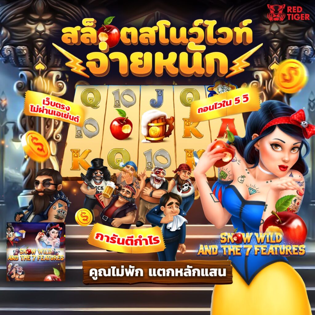 666สล็อต